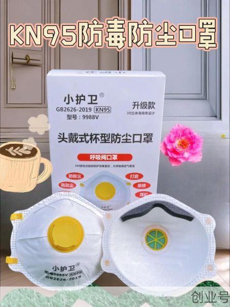 kn95口罩能防粉尘吗,防尘用n95还是kn95
