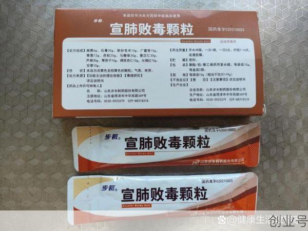 人偏肺病毒最怕三个药,人偏肺病毒的克星药是什么