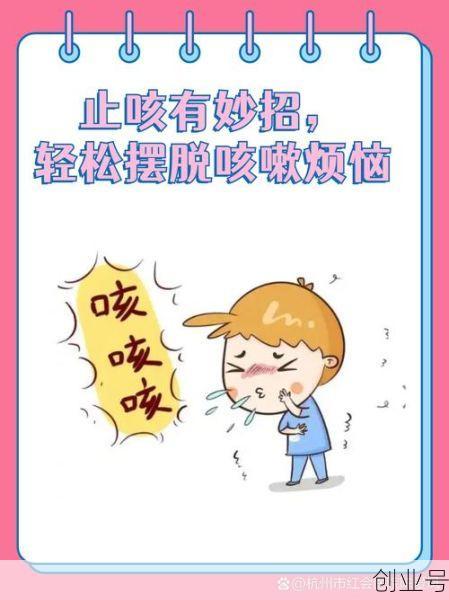 最新病毒咳嗽厉害怎么办啊，病毒感染咳嗽怎么办