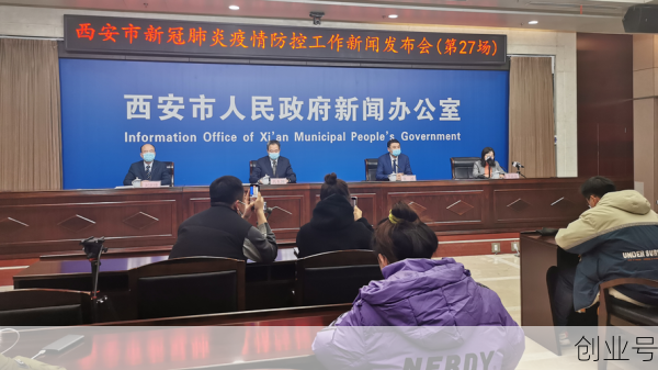 疫情发布会最新消息今天,今天新疫情最新消息