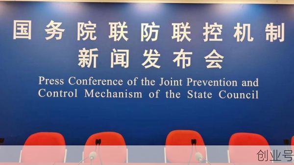 国家疫情新闻发布会直播,国家卫建委新闻发布会