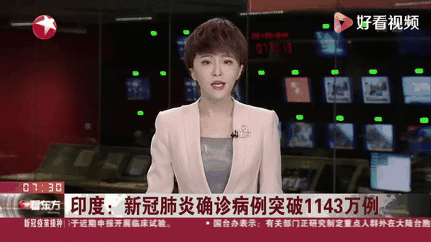 2024年印度瘟疫大爆发，2024印度疫情最新消息