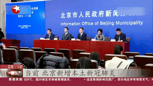 北京昨日新增1例无症状，北京昨日新增确诊病例