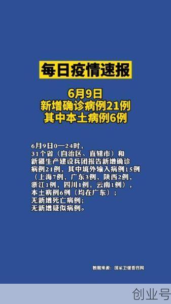 宜兴新冠疫情最新消息今天，广东疫情最新消息2020