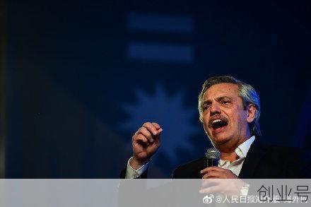 葡萄牙总统新冠检测为阳性，阿根廷总统新冠抗原检测呈阳性