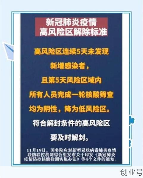 2022疫情全面爆发时间，2022年属于疫情期间吗