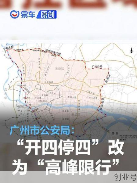 广州白云机场实行临时管控，广州白云机场限行规定