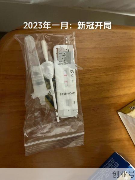 2024年阳了是什么病毒，2024年阳了是好事还是恶性