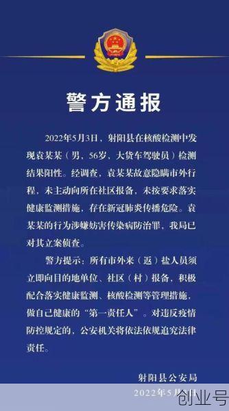 射阳疫情最新消息今天，射阳新冠疫情最新消息