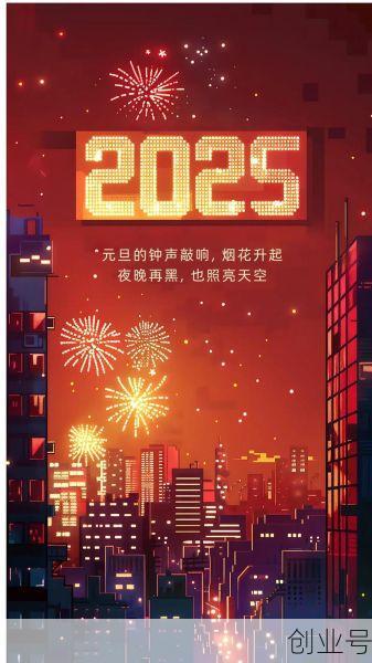 2025新冠爆发时间，2025年新冠疫情会结束吗