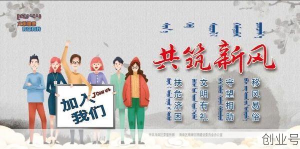 乌海疫情防控中心电话，乌海疫情防控最新政策