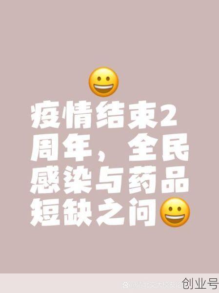 疫情结束了吗最新消息，疫情结束时间最新消息