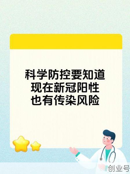 新型冠状病毒现在不免费了,现在还有新型冠状病毒吗