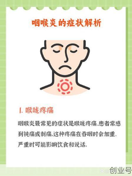 喉咙痒是新型肺炎的症状吗，喉咙痒干咳是肺炎吗