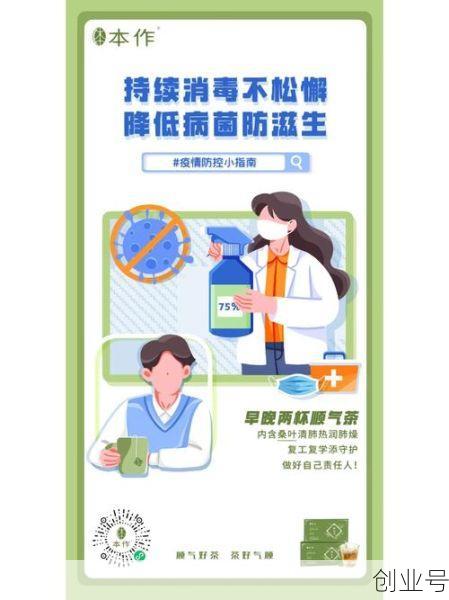 疫情防控放开意味着什么,疫情什么时候放开的