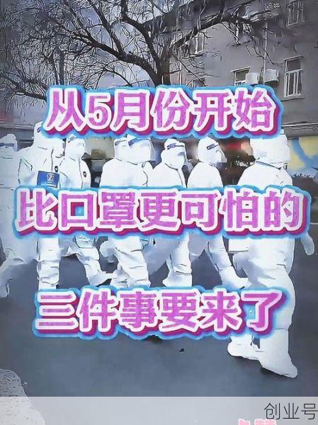 比疫情更可怕的事正在发生，比疫情更可怕的事
