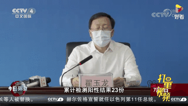 瑞丽疫情最新消息2021，瑞丽今天疫情最新消息确诊人数