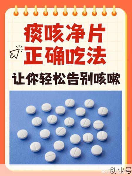 新冠咳嗽吃什么药止咳效果好,新冠咳嗽吃药能止咳吗