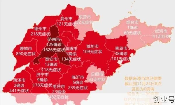 山东疫情地图及实时播报,山东疫情地图实时更新