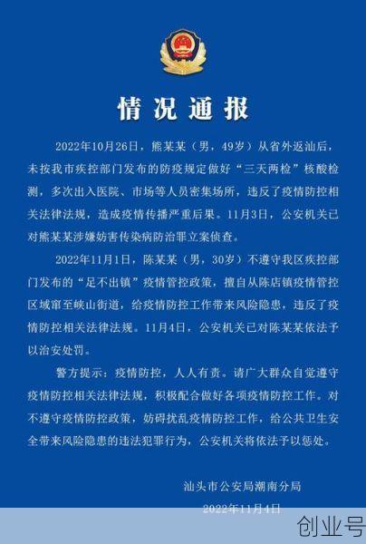 广东潮南陈店疫情最新情况,广东潮州疫情最新情况