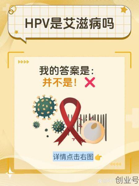 如何知道自己染上病毒，怎样知道自己是否感染性疾病