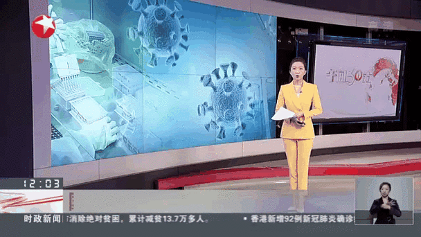 全国疫情动态最新消息，全国新冠疫情最新消息今天新增