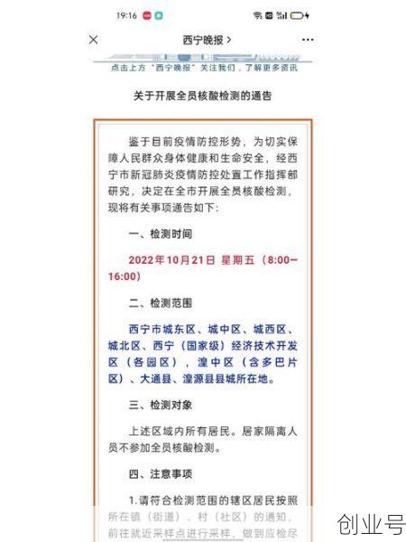 今年9月才是疫情的开始，疫情开始的那一年