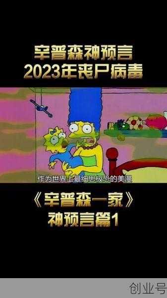 2023病毒爆发是真的吗，2023近期出现的病毒叫什么