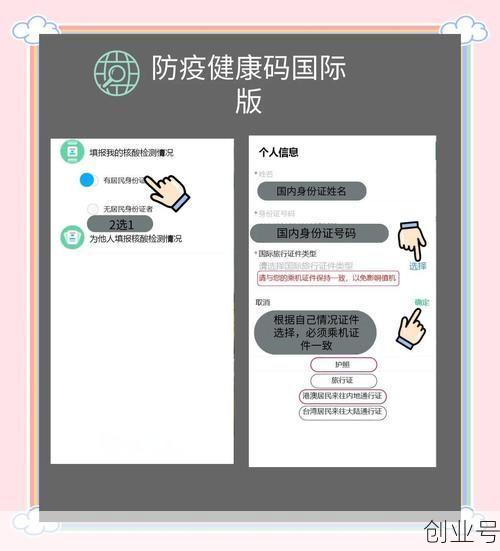 学生的健康码在哪里查询，学生健康码去哪里找