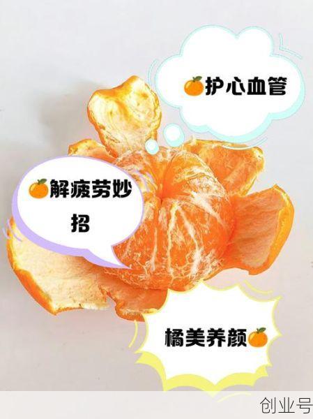 吃橘子核酸会变阳性吗，吃橘子影响核酸检测吗