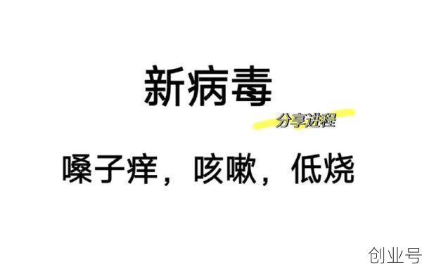2024年12月份新病毒,2025最新一轮感冒病毒