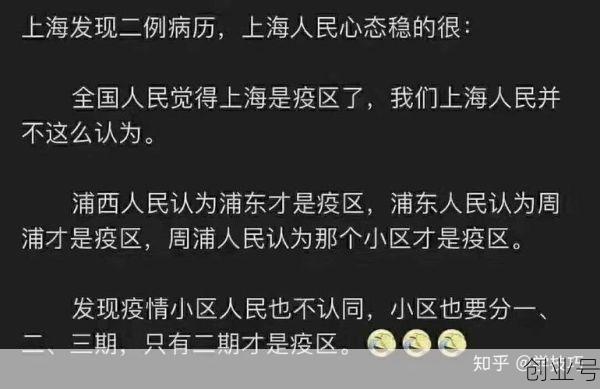上海市浦东新区最新疫情，上海市浦东新区疫情