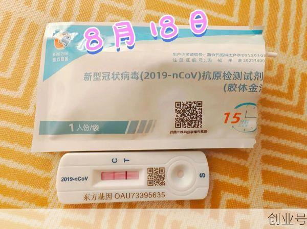 新冠三阳几天能恢复好，新冠三阳后遗症多久恢复