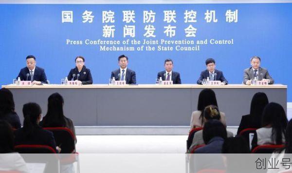 疫情发布会北京直播406,北京市最新疫情发布会