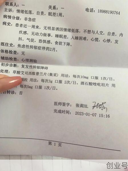 新冠后乏力6个月人废了，新冠后乏力6个月正常吗