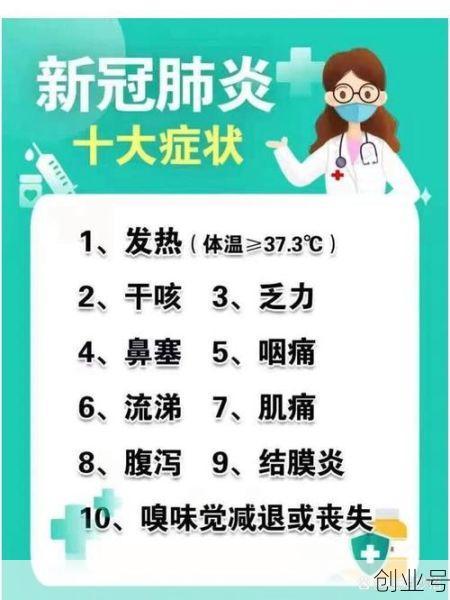 新冠都有哪些症状表现，当前新冠症状表现