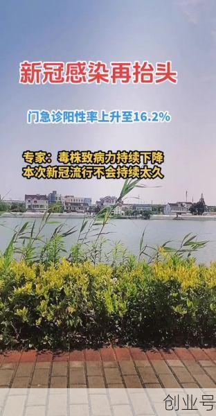 北京疫情最新消息2020，2025新冠最新消息北京