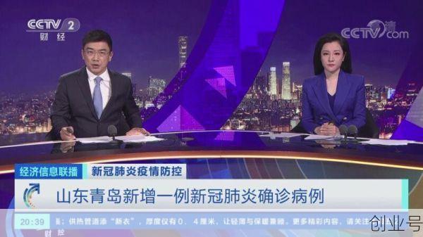 山东新增1例本土确诊病例，山东新增本土确诊1