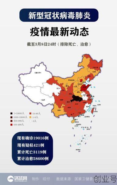 全国疫情最新消息地图，浙江疫情最新消息2020