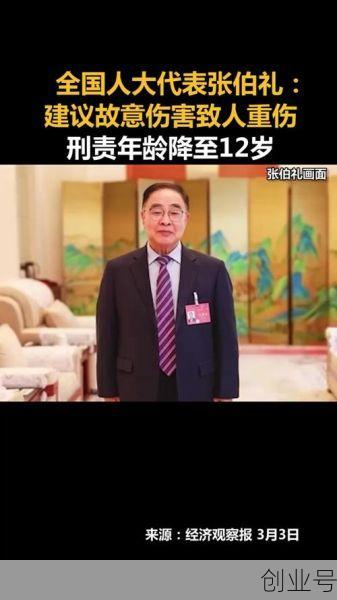 张伯礼称今冬疫情或有反弹，张伯礼称今冬疫情有望3月初疫霾尽