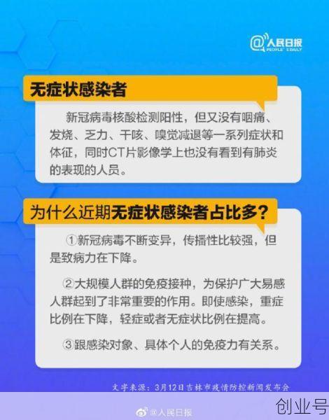 江西新增无症状感染者1例，南昌发现1例无症状感染者