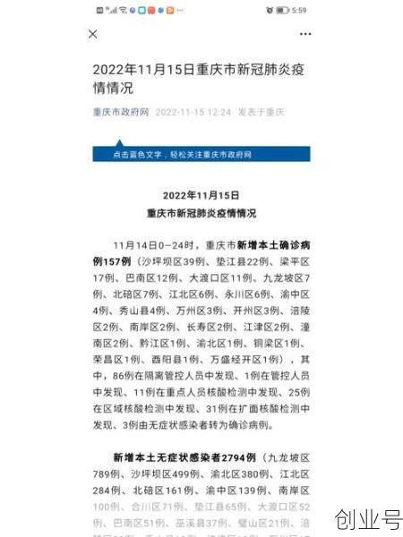 中国疫情新增最新消息，疫情最新消息