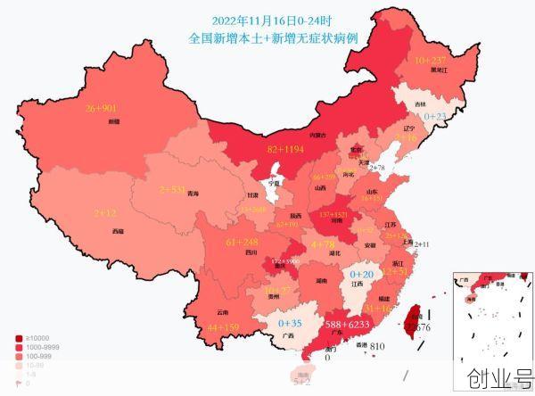 今天国内疫情哪里最严重，现在中国哪里疫情最严重最新
