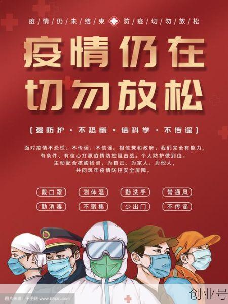 中国疫情放开会有什么后果，如果没有疫情中国会怎样