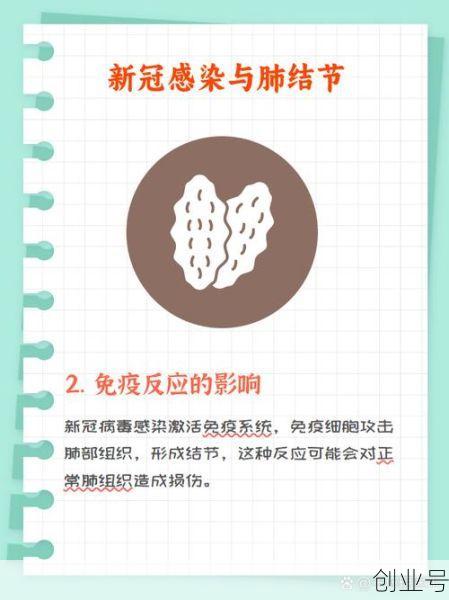 重庆一家四口感染新冠，一家三口感染新型冠状病毒