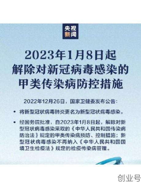新型冠状病毒感染最新消息，又有新冠病毒了吗最新消息