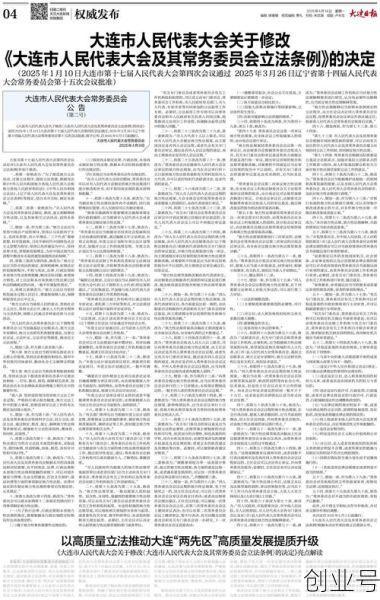 大连昨日增52例本土,大连昨日新增病例详情