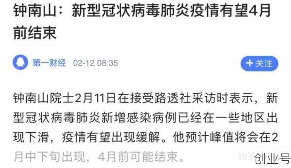 疫情什么时候才能结束呢，什么时候能结束