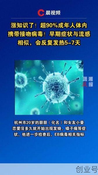 山东最近的新型冠状病毒，新型冠状病毒传染来源