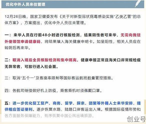 多地取消区域全员核酸，多地取消区域全员核检原因